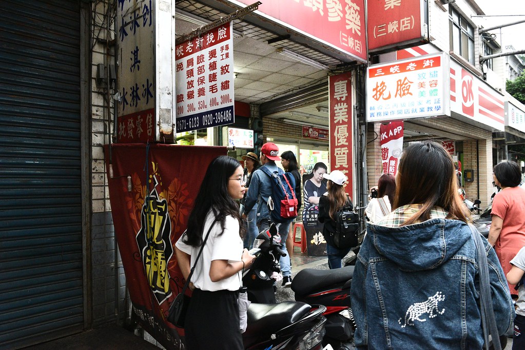 [新北三峽] 三峽職人小旅行一日遊，走訪職人體驗在地文化、品嘗天然素材美食，手作藍染DIY樂趣十足！ @尼豪的美食旅行手札