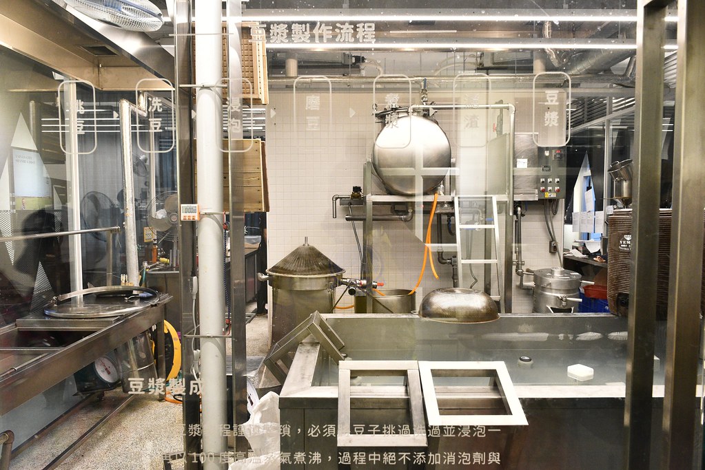 [新北三峽] 三峽職人小旅行一日遊，走訪職人體驗在地文化、品嘗天然素材美食，手作藍染DIY樂趣十足！ @尼豪的美食旅行手札