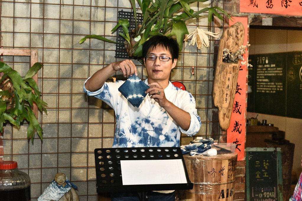 [新北三峽] 三峽職人小旅行一日遊，走訪職人體驗在地文化、品嘗天然素材美食，手作藍染DIY樂趣十足！ @尼豪的美食旅行手札