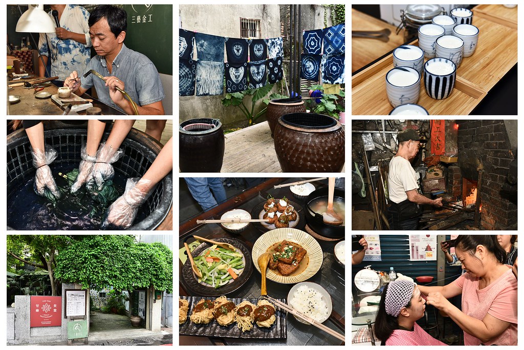 [新北三峽] 三峽職人小旅行一日遊，走訪職人體驗在地文化、品嘗天然素材美食，手作藍染DIY樂趣十足！ @尼豪的美食旅行手札