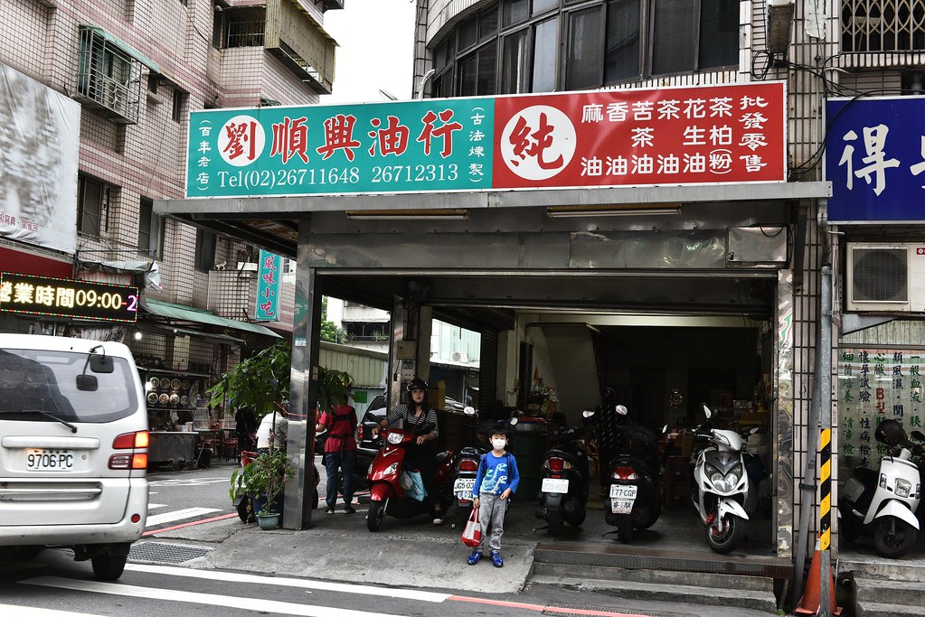 [新北三峽] 三峽職人小旅行一日遊，走訪職人體驗在地文化、品嘗天然素材美食，手作藍染DIY樂趣十足！ @尼豪的美食旅行手札