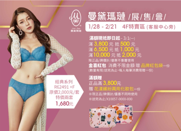 [桃園中壢] 過年來大江買一波！中壢大江購物中心鈔牛，全年免費停車，桃園中壢美食集中地，吃喝玩樂一次享受，年味滿滿的購物中心！ @尼豪的美食旅行手札