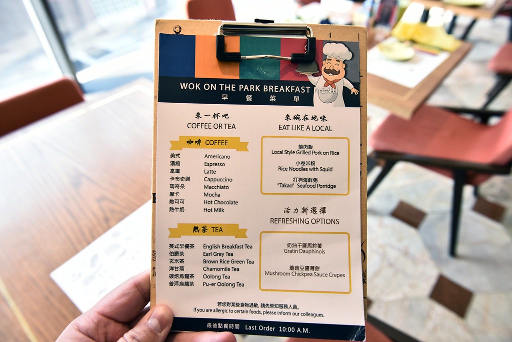 [高雄] 中央公園英迪格酒店，景觀房左眺85大樓右擁中央公園，4周年專案吃好吃滿超滿足！ @尼豪的美食旅行手札