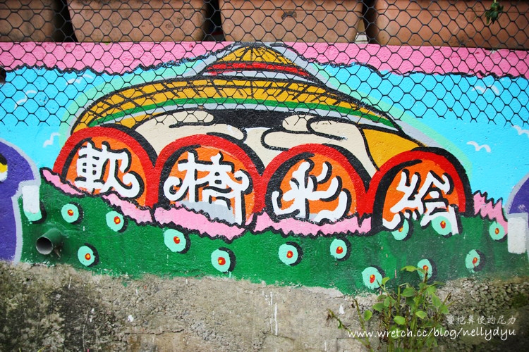 [新竹] 依山傍海新竹一日遊小旅行 張學良故居、合興車站、綠世界、海瑞摃丸DIY、軟橋彩繪村、南寮漁港、17公里海岸線、城隍廟 @尼豪的美食旅行手札