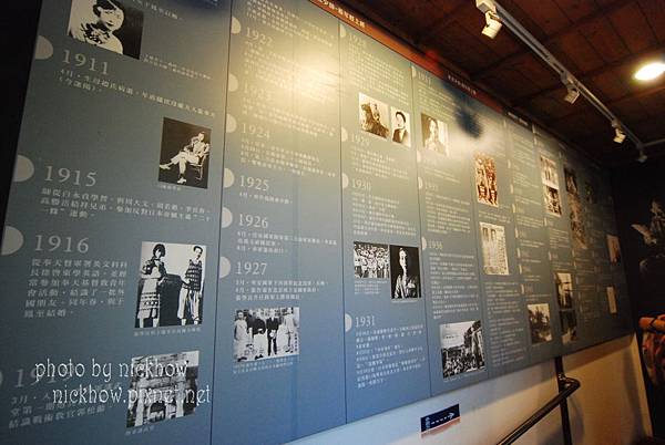 [新竹五峰] 清泉張學良故居一日遊 @尼豪的美食旅行手札