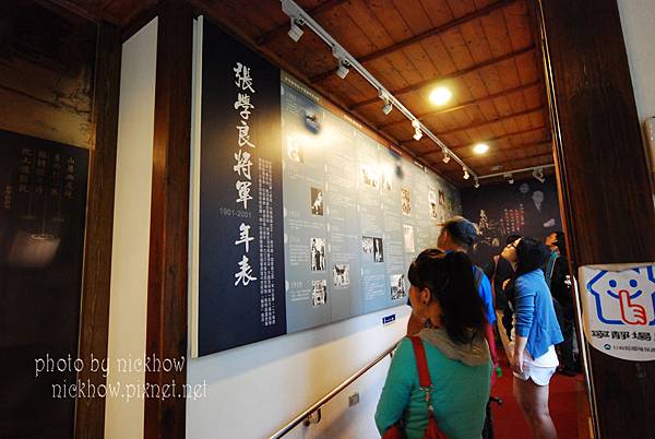 [新竹五峰] 清泉張學良故居一日遊 @尼豪的美食旅行手札