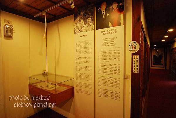 [新竹五峰] 清泉張學良故居一日遊 @尼豪的美食旅行手札