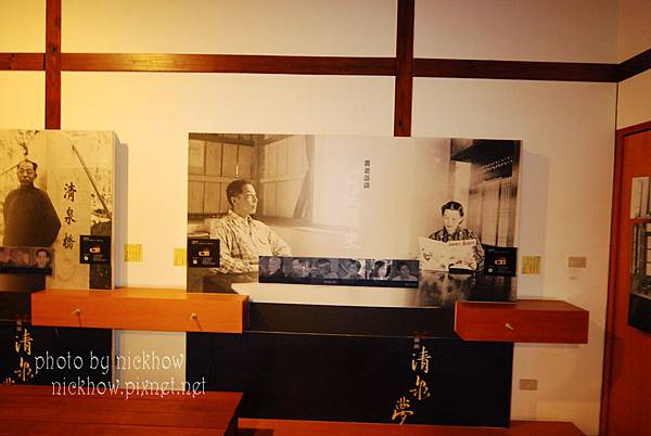 [新竹五峰] 清泉張學良故居一日遊 @尼豪的美食旅行手札