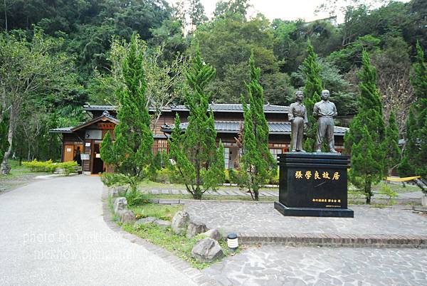 [新竹五峰] 清泉張學良故居一日遊 @尼豪的美食旅行手札