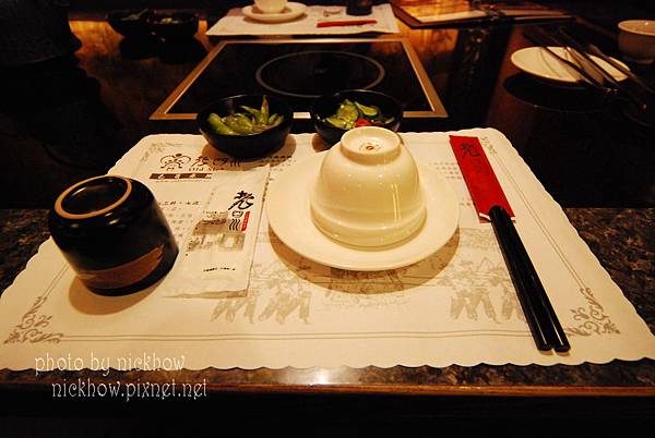 [台北中山] 讓人一再回訪的麻辣鍋-老四川巴蜀麻辣燙 @尼豪的美食旅行手札