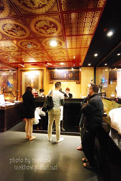 [台北中山] 讓人一再回訪的麻辣鍋-老四川巴蜀麻辣燙 @尼豪的美食旅行手札