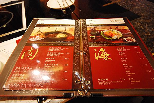 [台北中山] 讓人一再回訪的麻辣鍋-老四川巴蜀麻辣燙 @尼豪的美食旅行手札