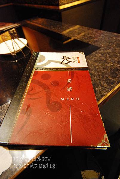 [台北中山] 讓人一再回訪的麻辣鍋-老四川巴蜀麻辣燙 @尼豪的美食旅行手札