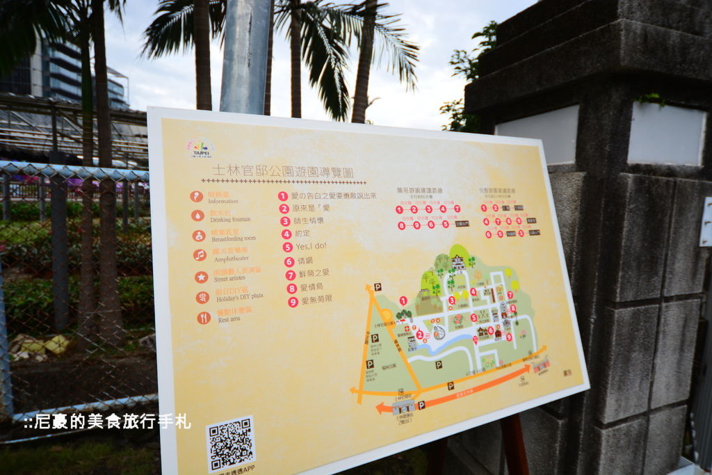 [台北士林]  2014士林官邸菊展 愛耀菊時 士林官邸菊花季菊花展 台北景點推薦遊記 @尼豪的美食旅行手札