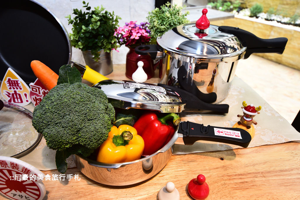 [居家生活] 世界最高等級2.44氣壓 朝日零秒活力鍋 專為東方人設計的鍋 @尼豪的美食旅行手札