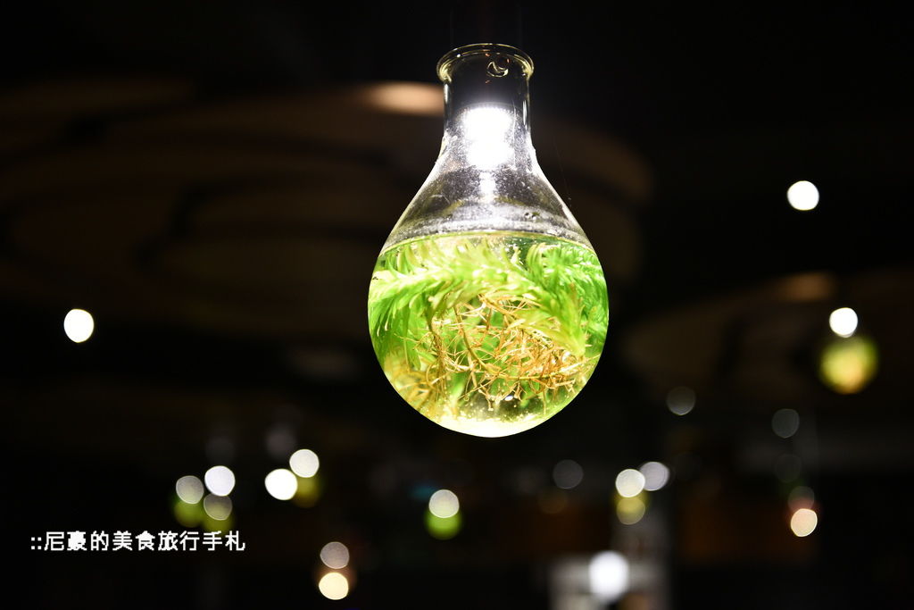 [宜蘭冬山] 日光私廚 翠綠包圍中的清爽均衡料理 日光綠築景觀餐廳食記 @尼豪的美食旅行手札