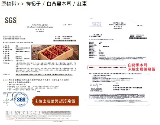 [養生推薦] 純手工熬煮六小時的黑木耳露 MooreJuice莫爾露 天然養生健康飲品推薦 @尼豪的美食旅行手札