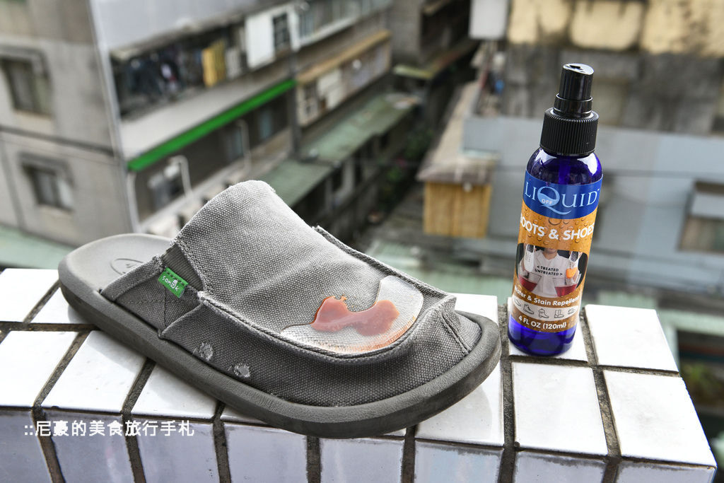 [生活好物] 衣物鞋子皮革的防護罩 LIQUIDOFF奈米防水噴霧 含Liquidoff台灣購入價格 @尼豪的美食旅行手札