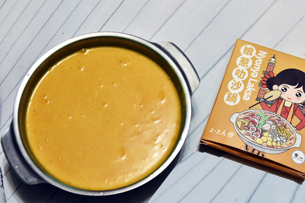 [宅配美食] Google評價4.3！雙人只要699，有肉有菜有海鮮！在家就能品嘗道地叻沙鍋，饗料理南洋風味食堂！ @尼豪的美食旅行手札